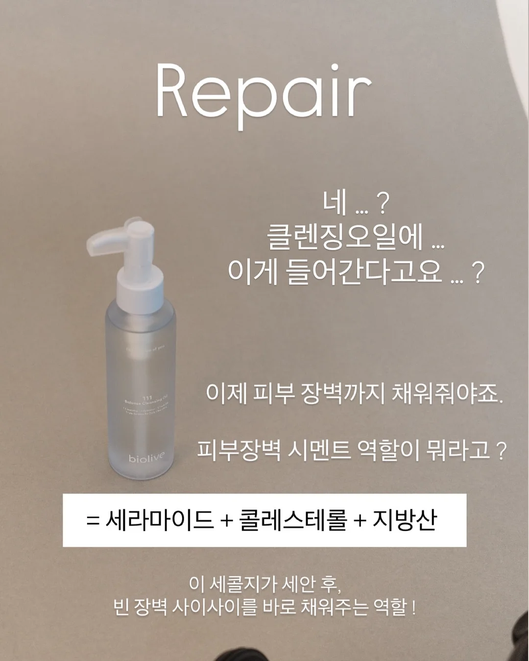코코 코로쉐 니트셋업 18