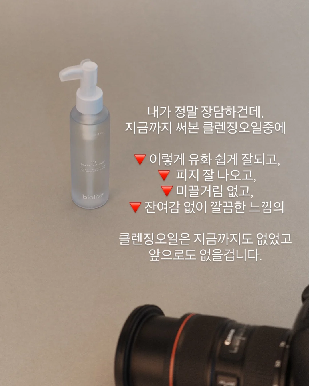 코코 코로쉐 니트셋업 19