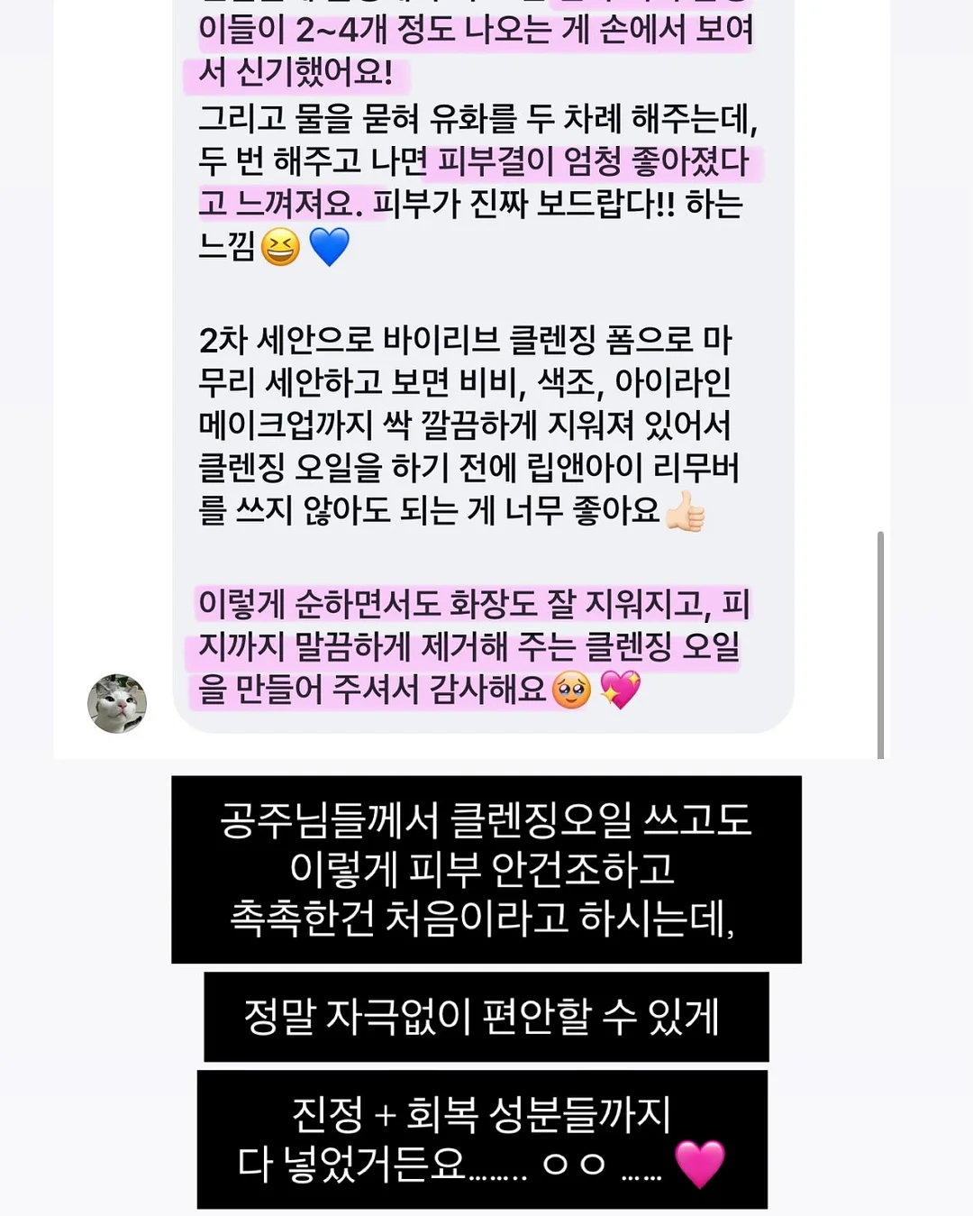 코코 코로쉐 니트셋업 20