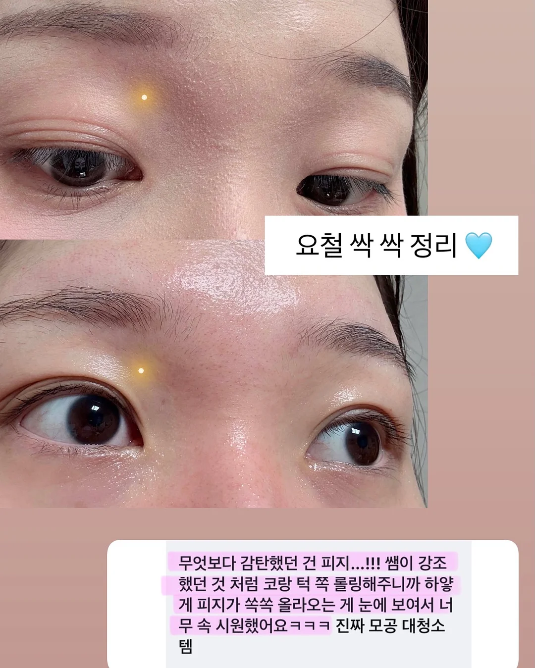 코코 코로쉐 니트셋업 2