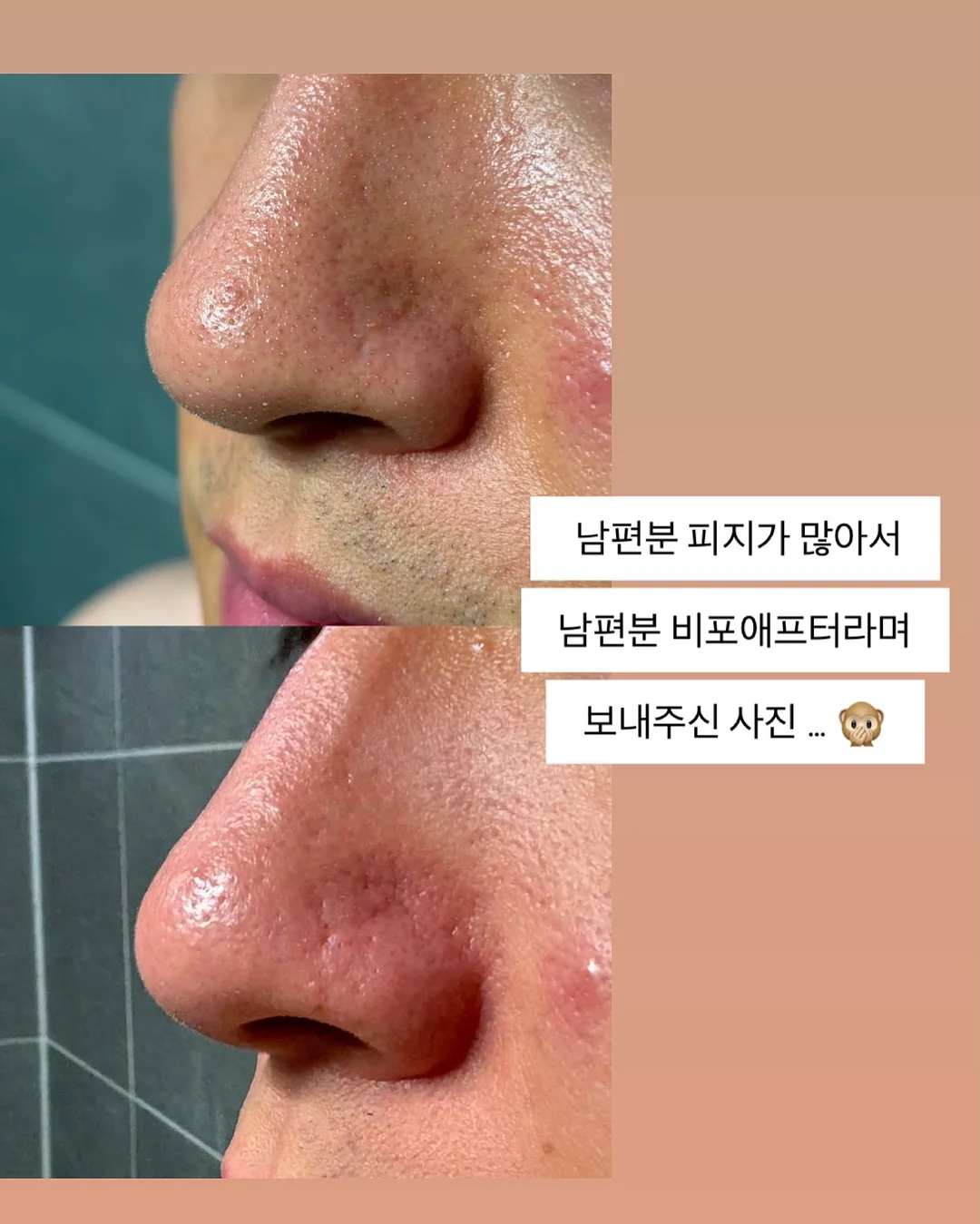 코코 코로쉐 니트셋업 3