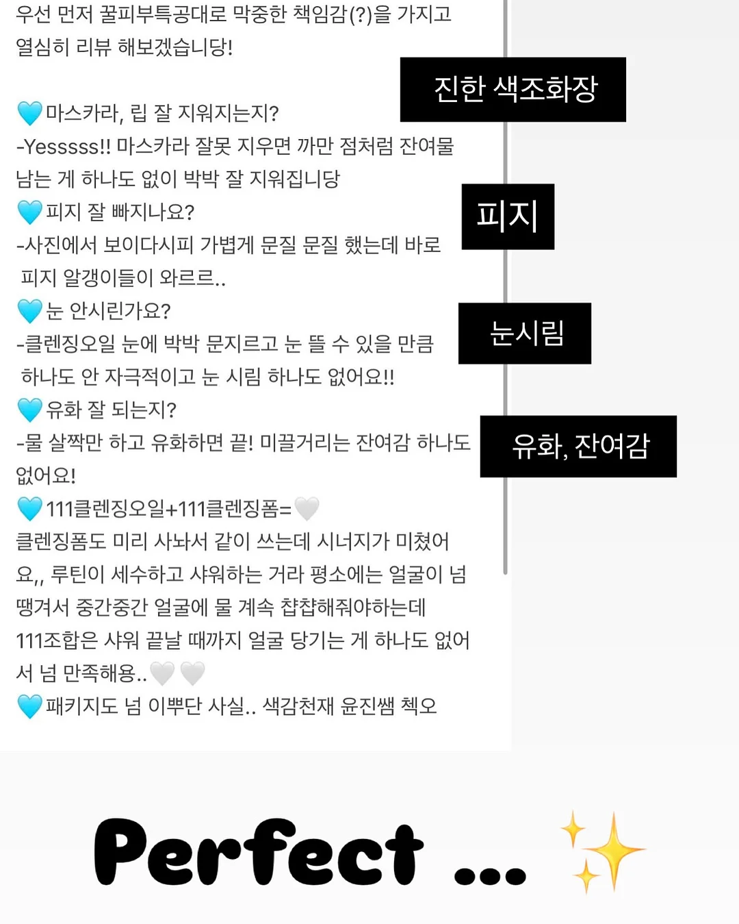 코코 코로쉐 니트셋업 4