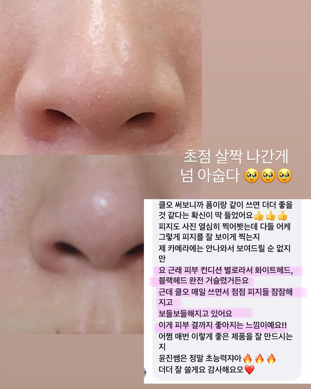 코코 코로쉐 니트셋업 6