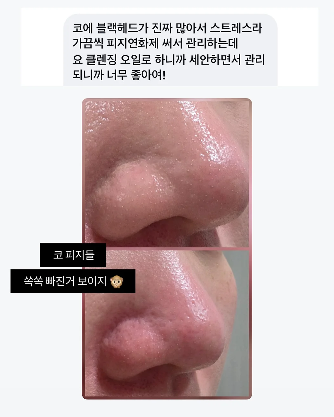 코코 코로쉐 니트셋업 9