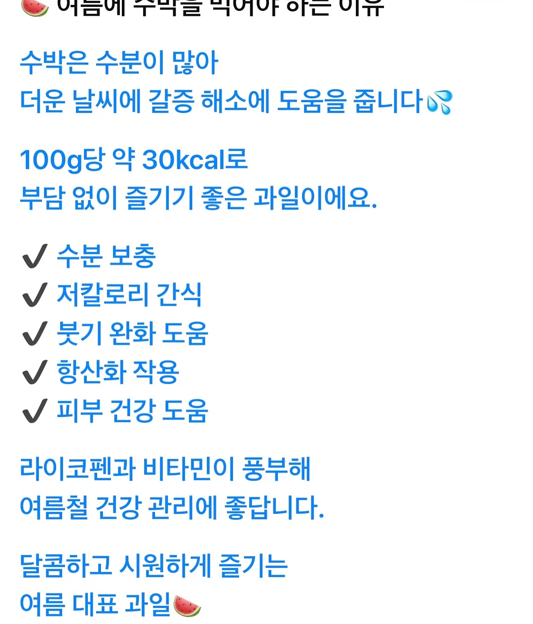 주방 정리수납 컨설팅 서비스 9