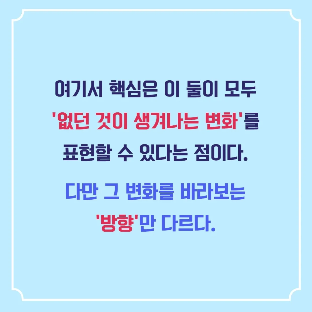 리숨 센텔라 시카 올인원 아기 바디워시 3