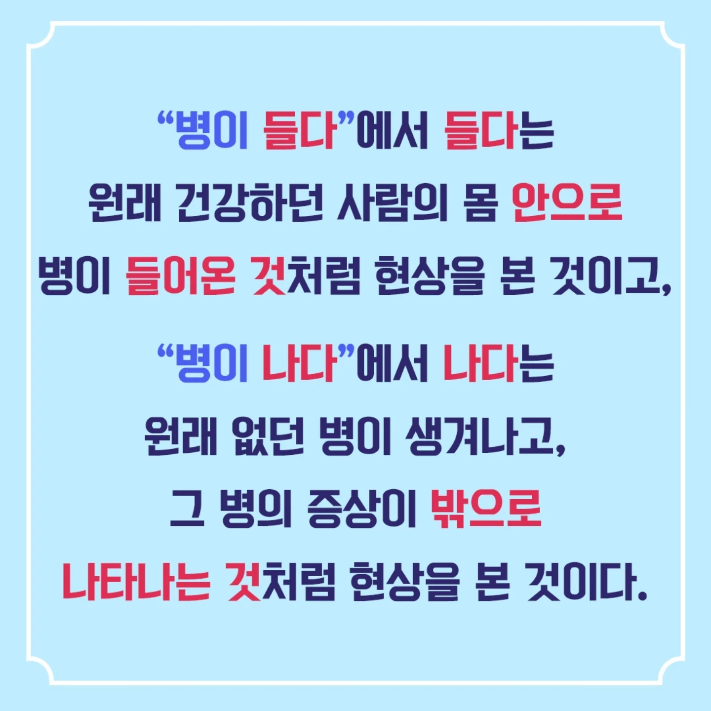 리숨 센텔라 시카 올인원 아기 바디워시 5