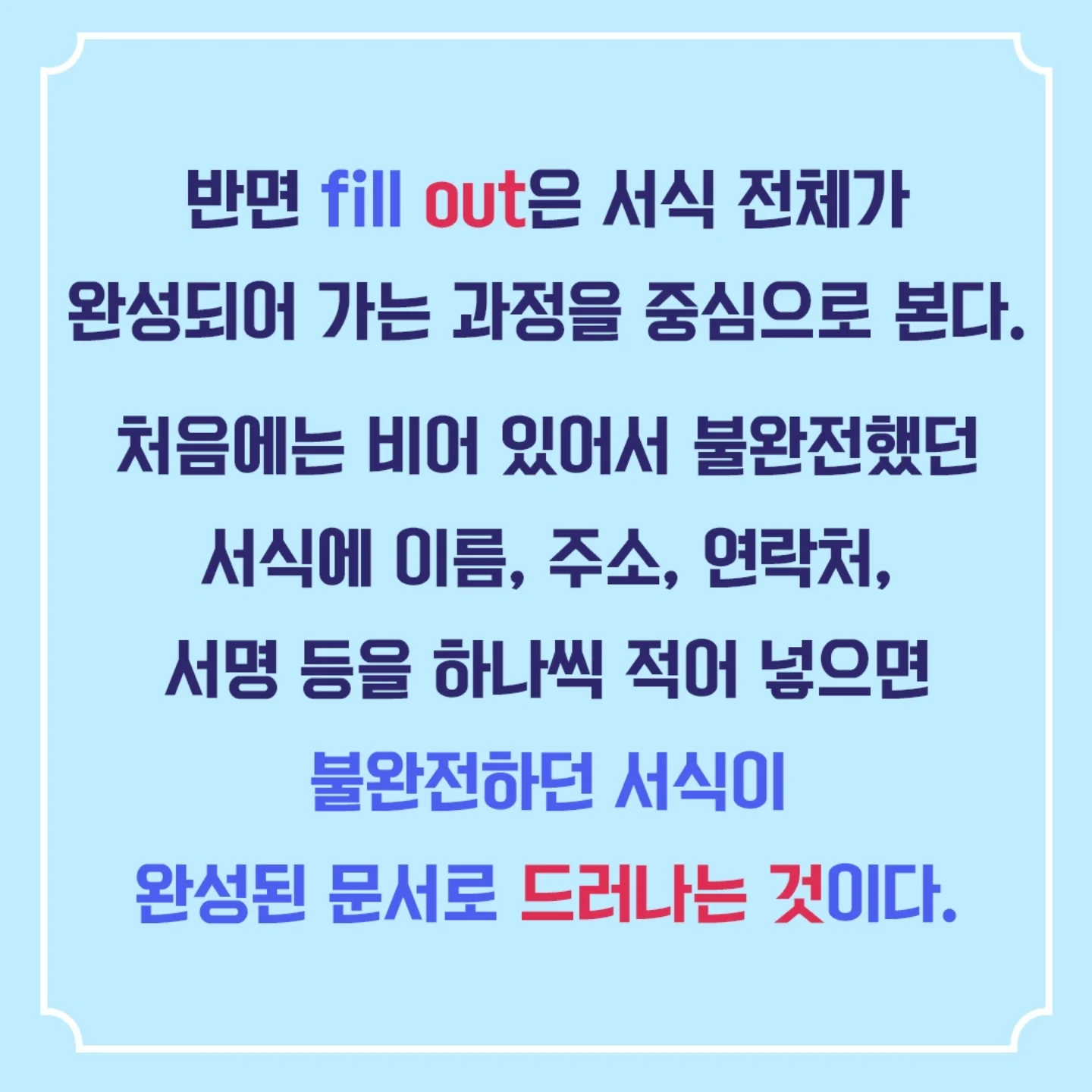 리숨 센텔라 시카 올인원 아기 바디워시 9