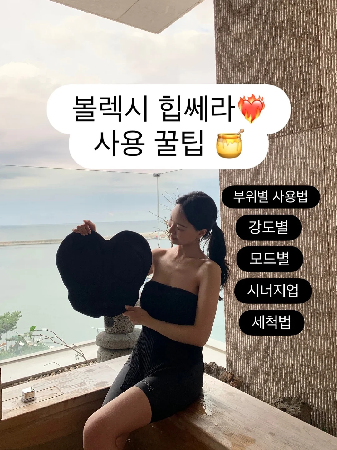 아빠차트 1