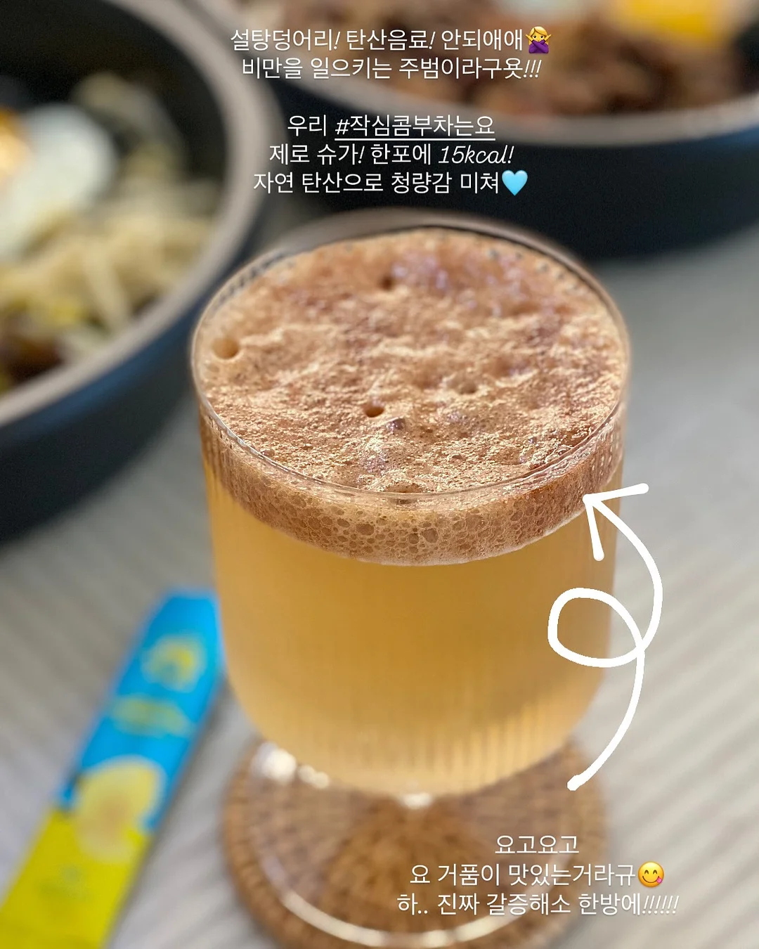 포이패드 옆셔링 캡나시 5