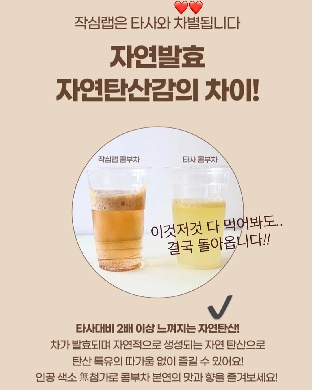 포이패드 옆셔링 캡나시 7