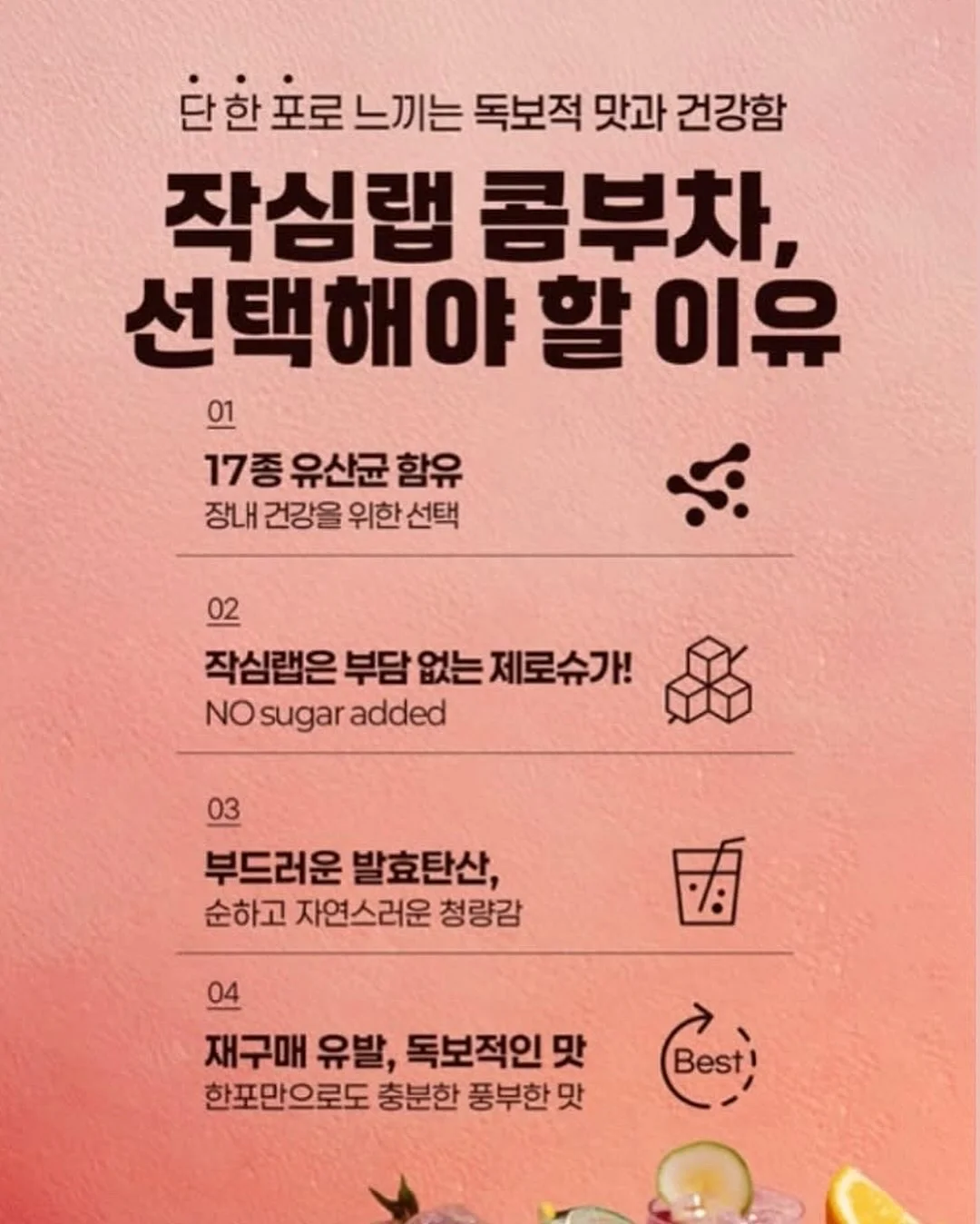 포이패드 옆셔링 캡나시 8