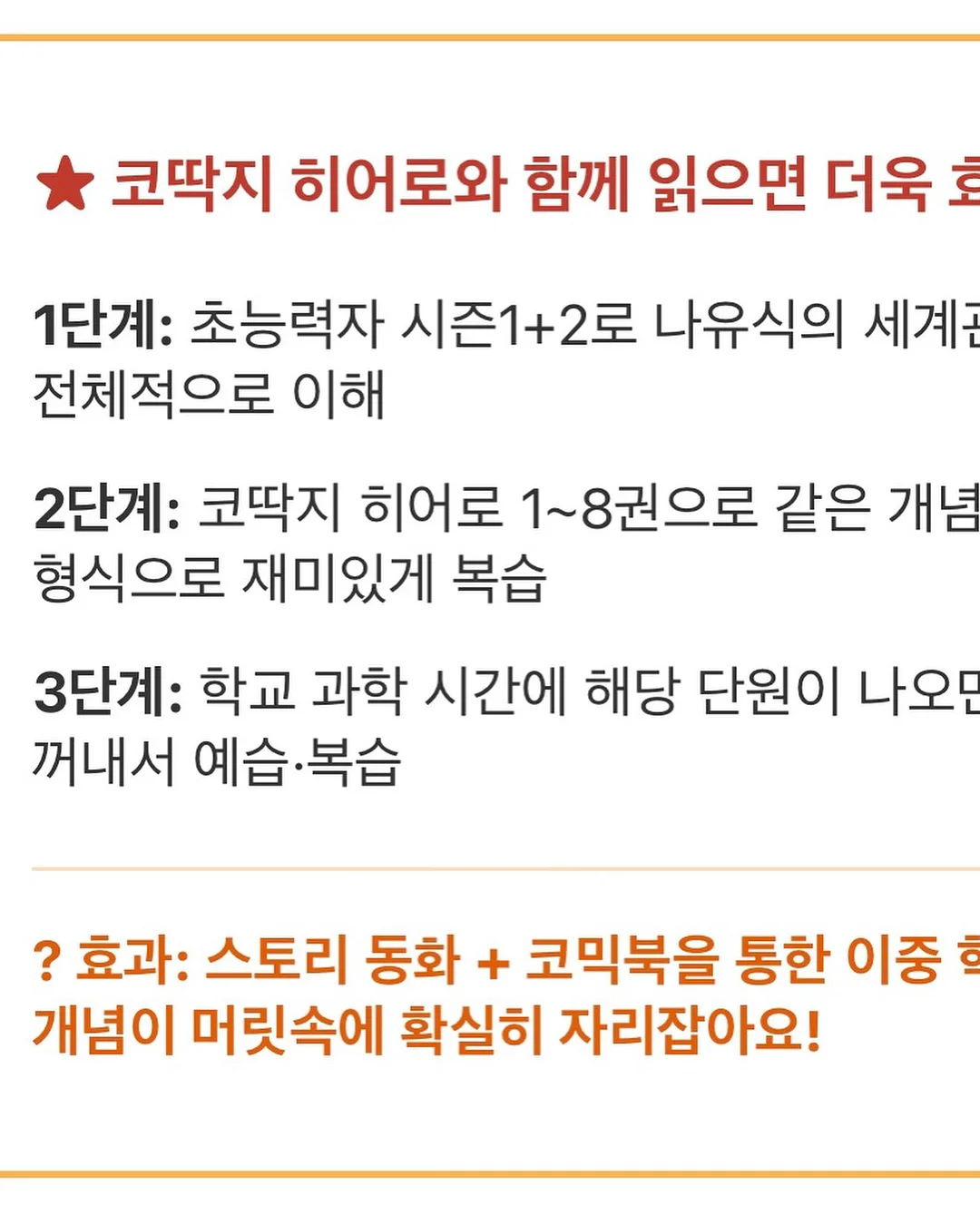 레터링풍선 클래스 11