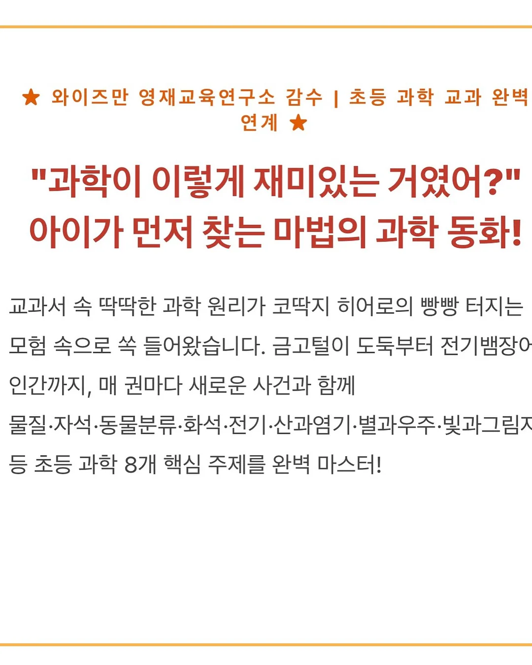 레터링풍선 클래스 12