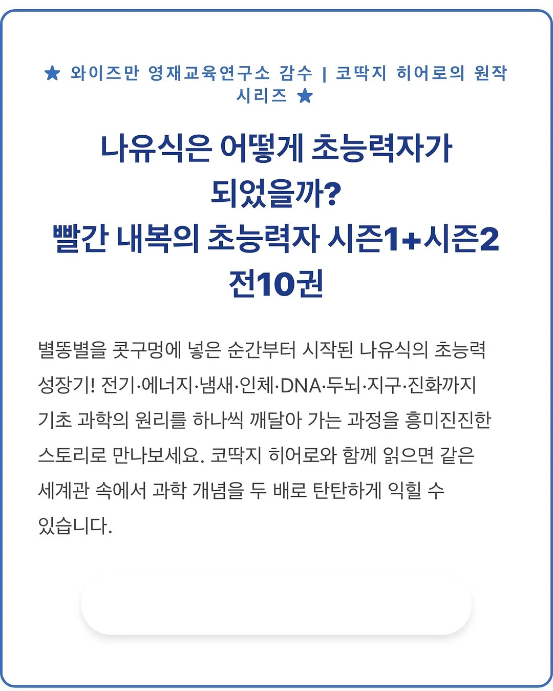 레터링풍선 클래스 14