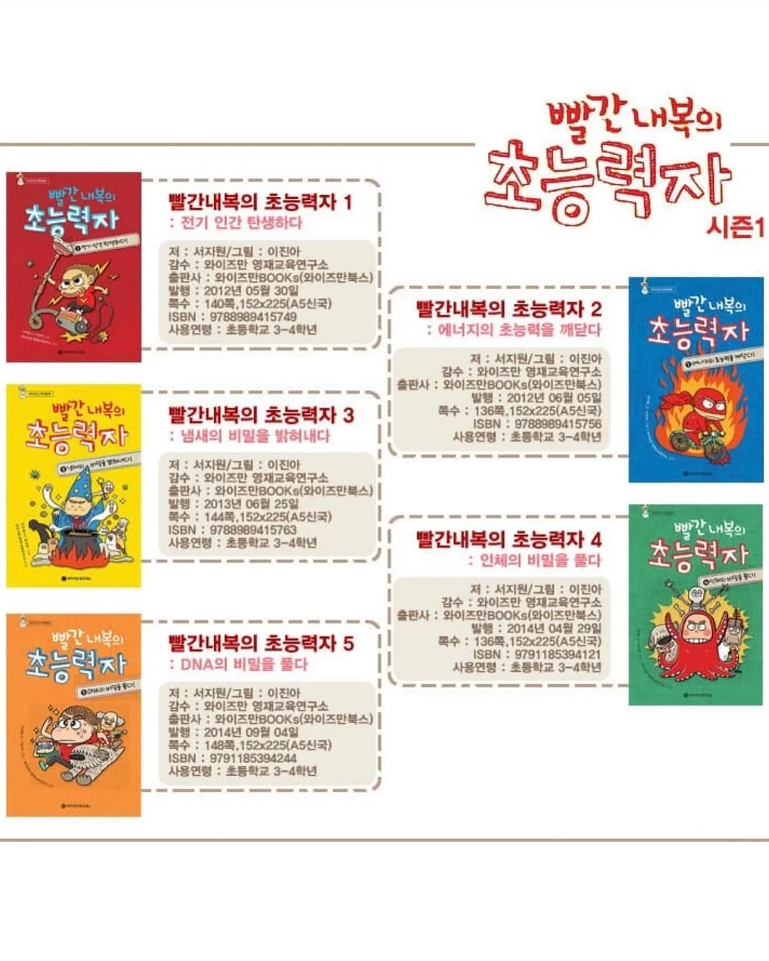 레터링풍선 클래스 15