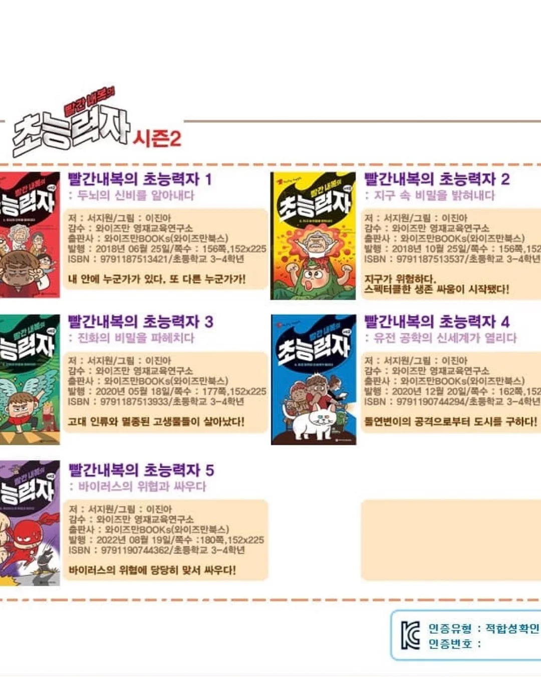 레터링풍선 클래스 16