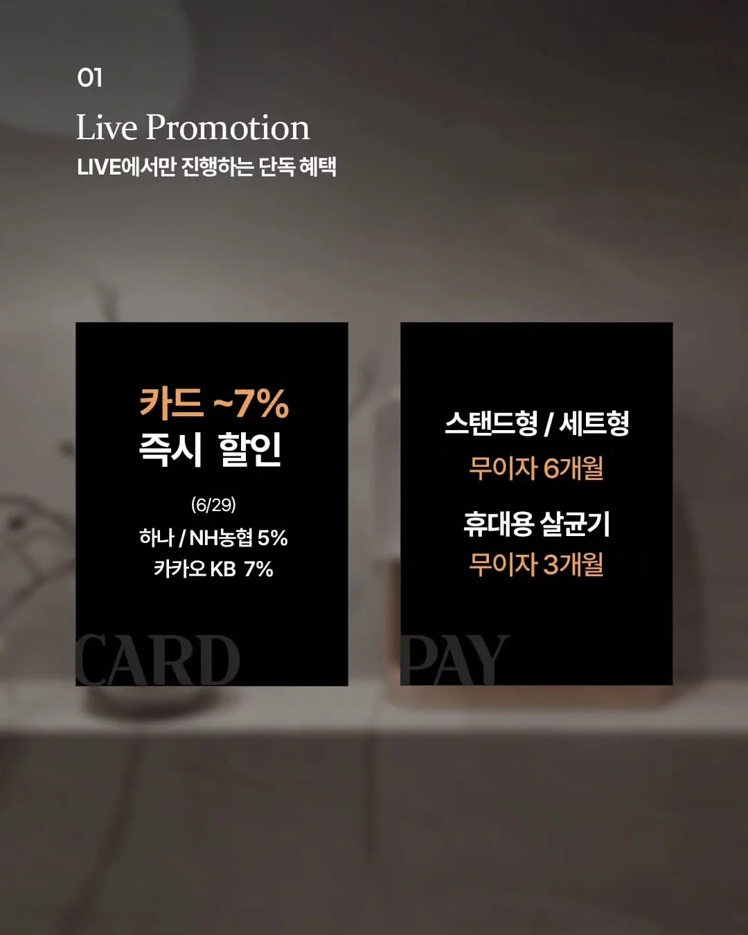 블레쥬 스케일링 칫솔 4