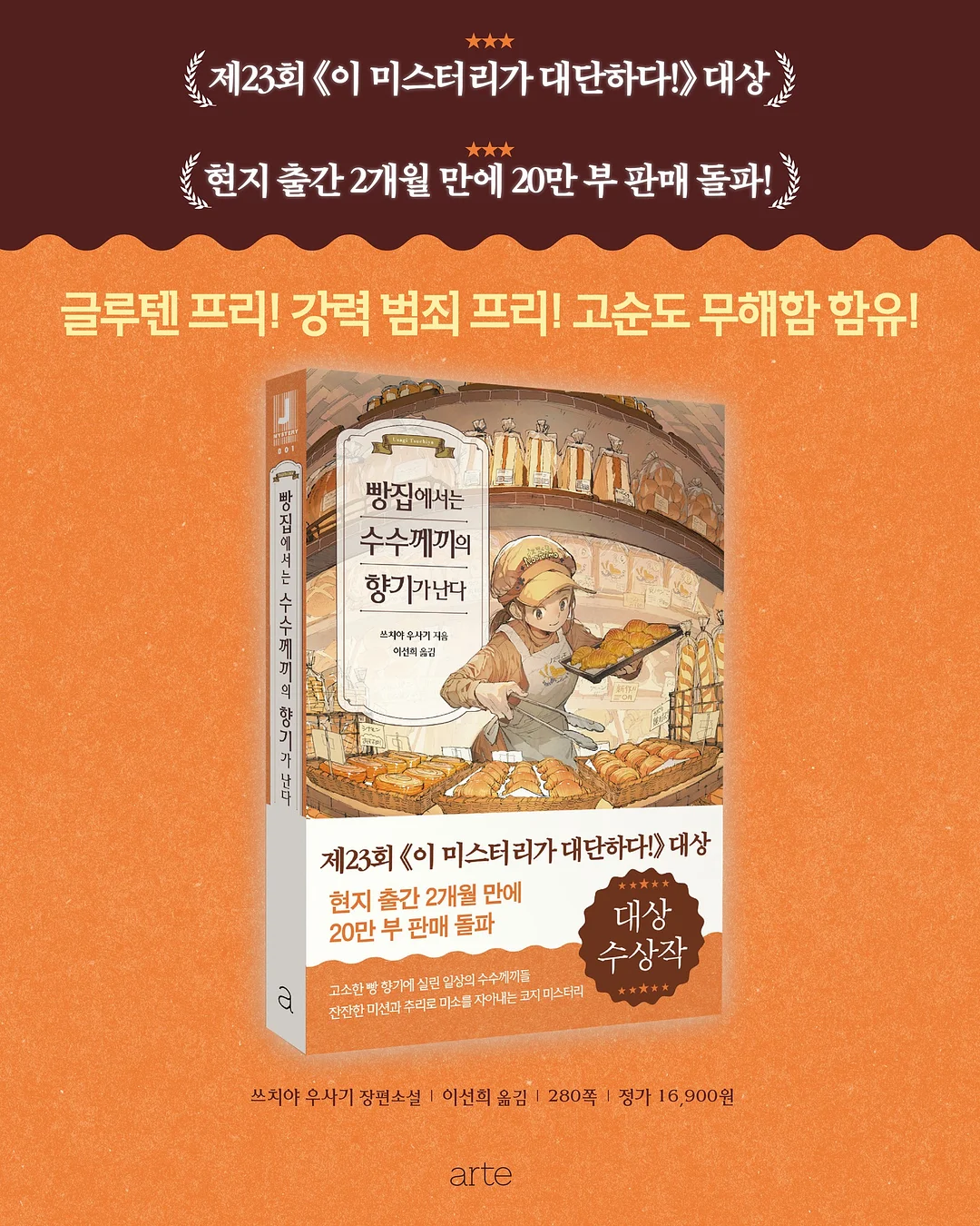 애슐리퀸즈 런치 쿠폰 1