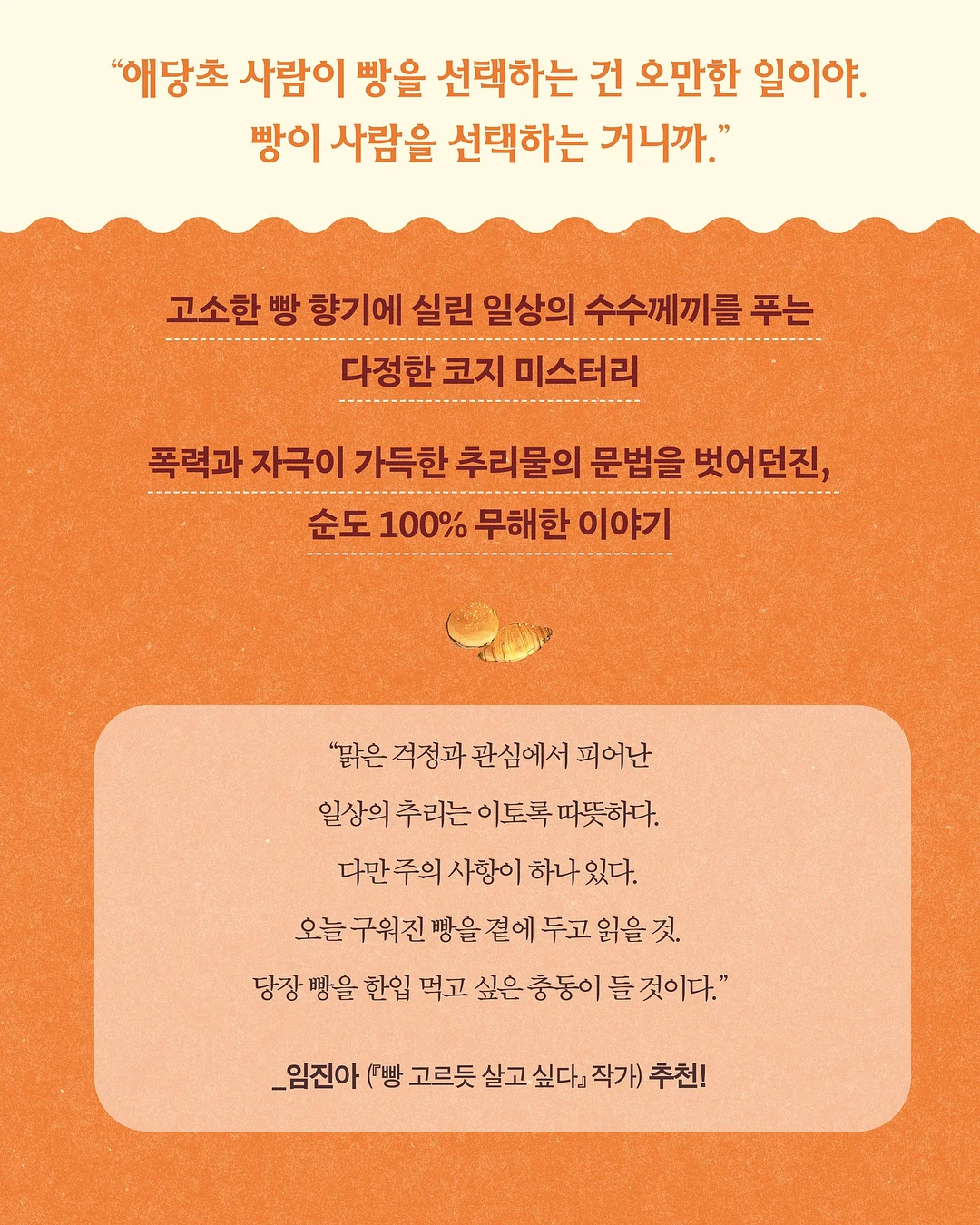애슐리퀸즈 런치 쿠폰 2