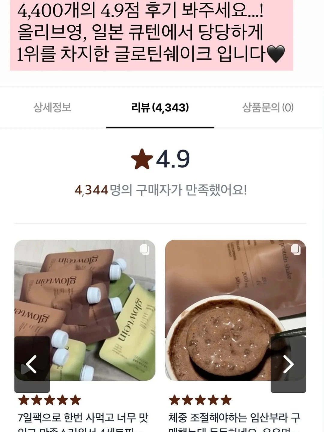 대나무행주 8