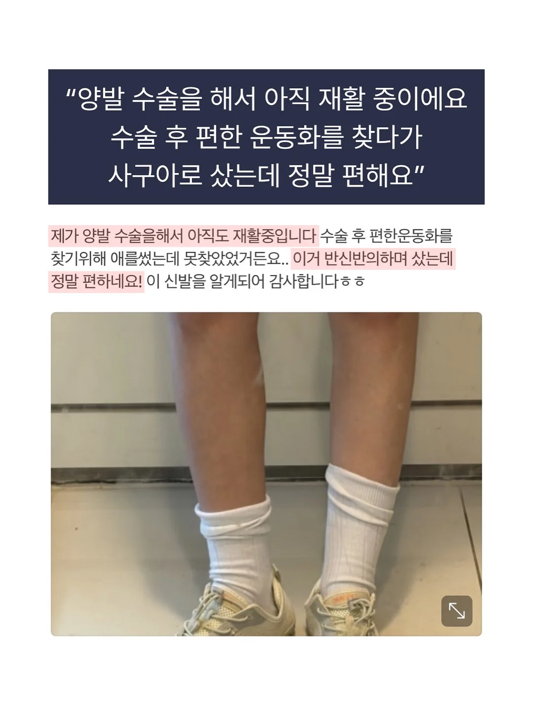 힙 운동 방법 14