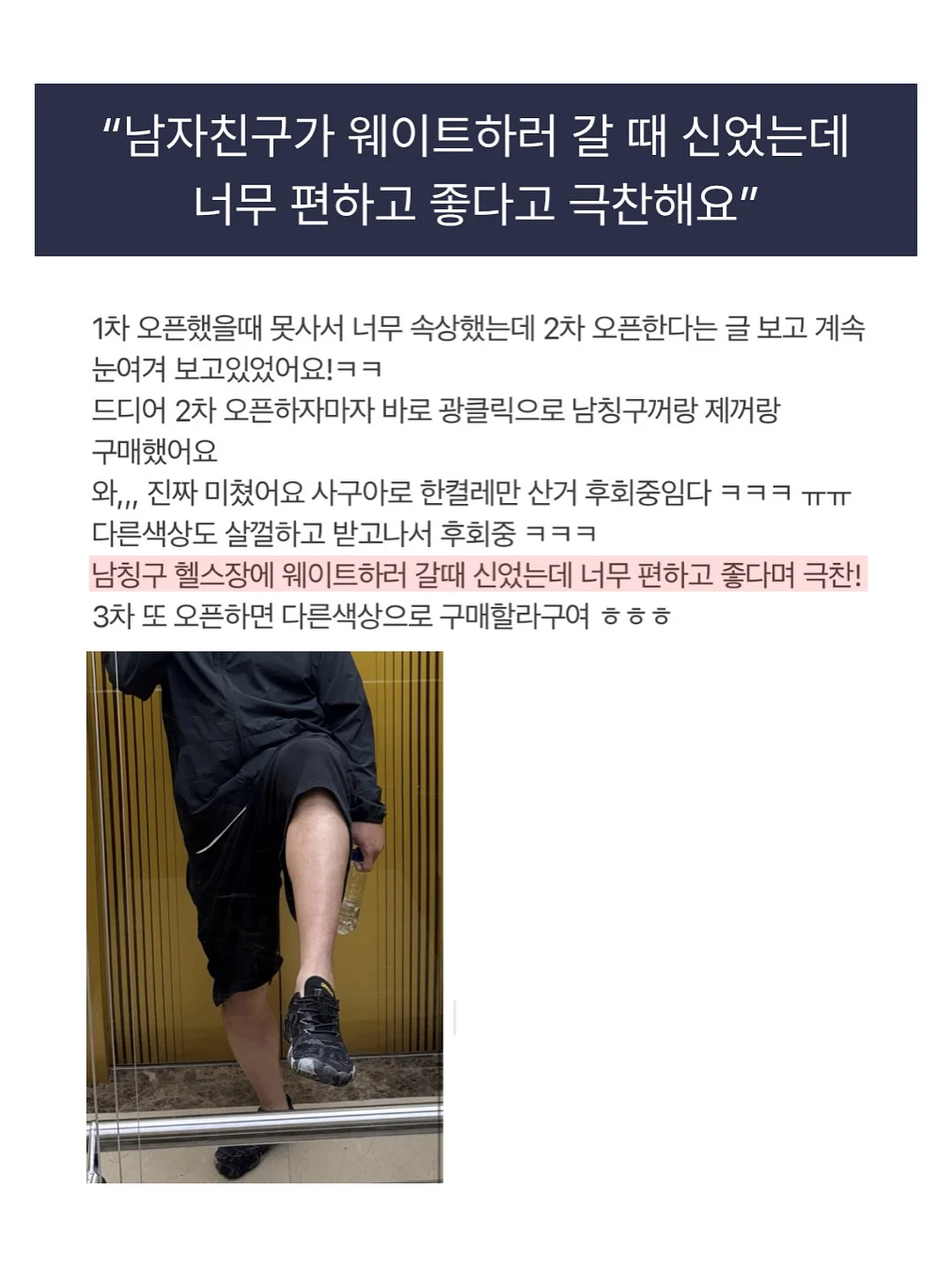힙 운동 방법 18
