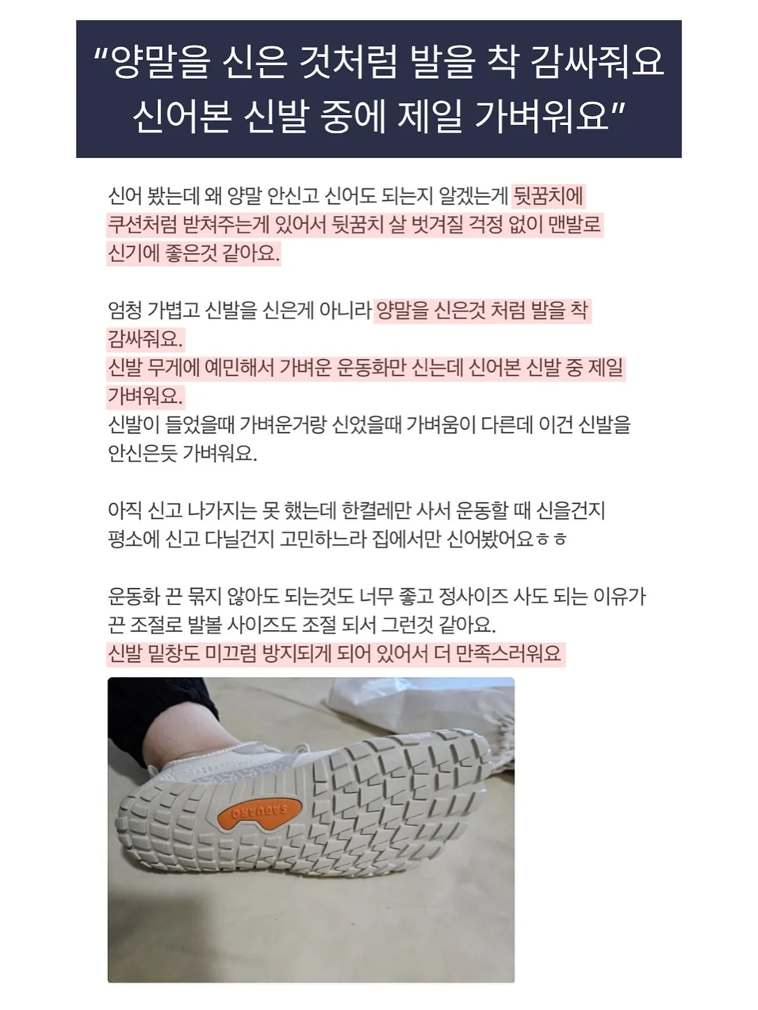 힙 운동 방법 20