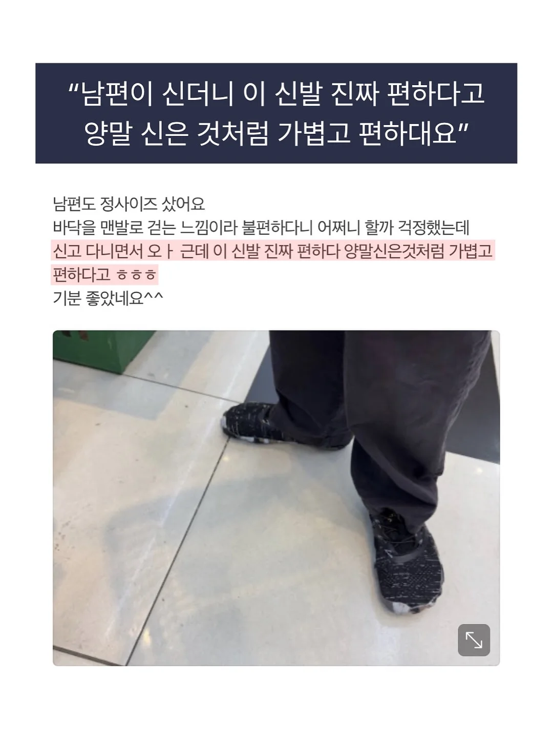 힙 운동 방법 3
