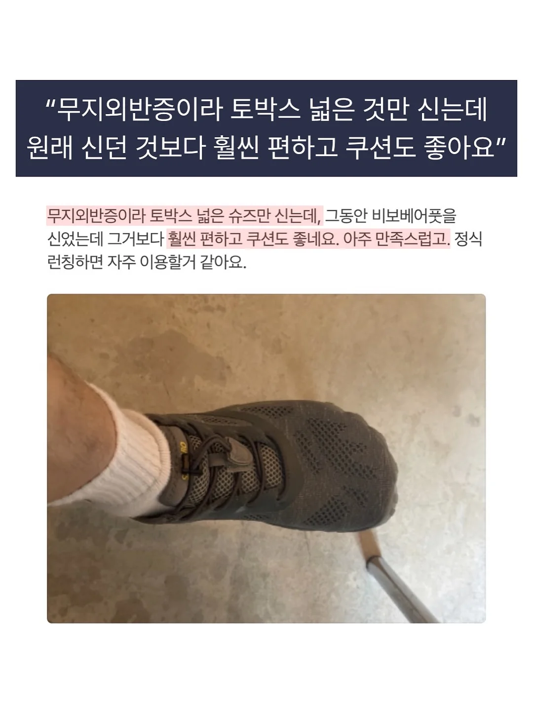 힙 운동 방법 4