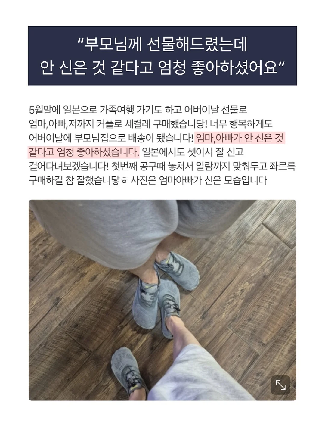 힙 운동 방법 6
