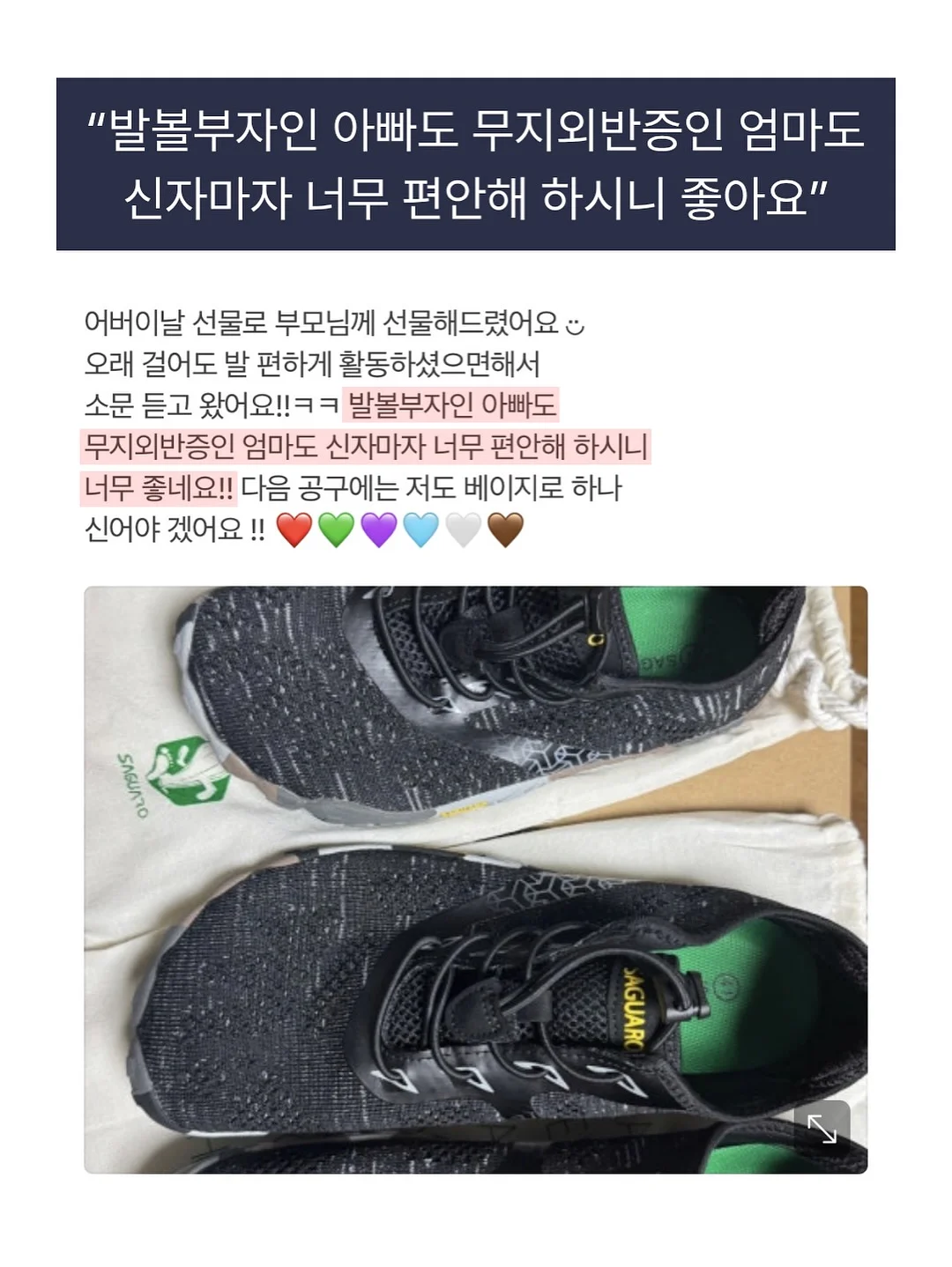 힙 운동 방법 7