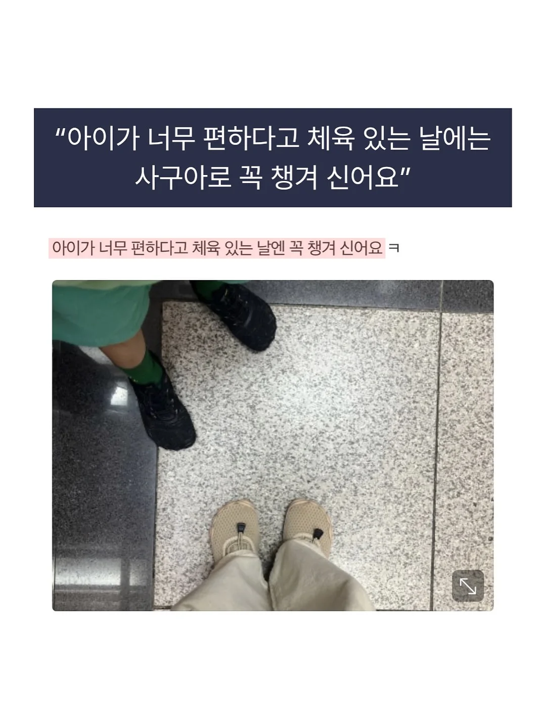 힙 운동 방법 8