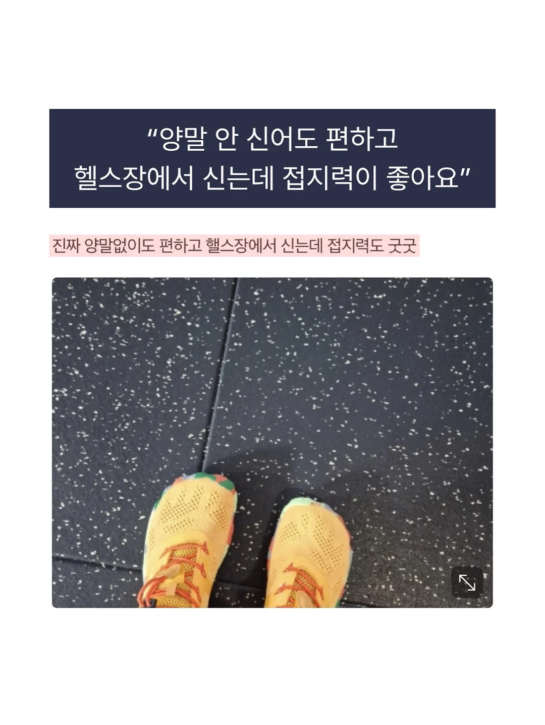 힙 운동 방법 10