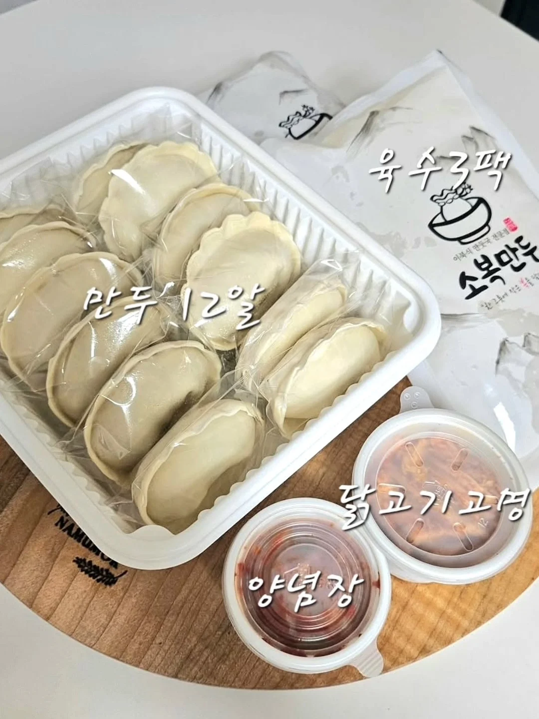 아소부 동물 텀블러 2