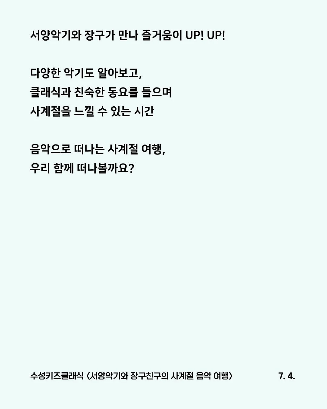 비스코아노락jp 바람막이 2