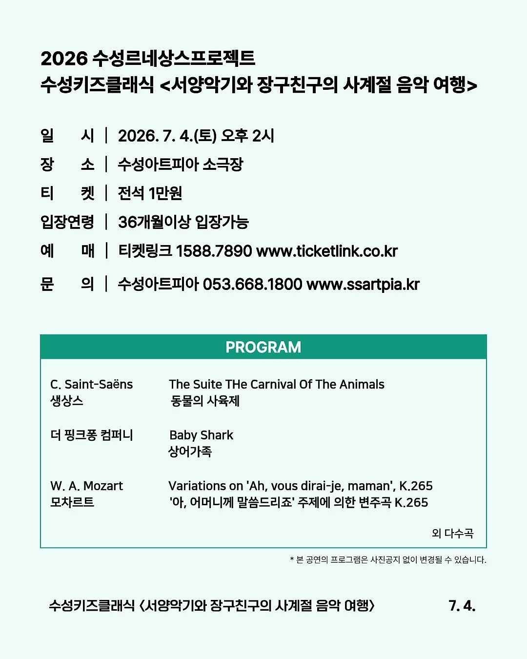 비스코아노락jp 바람막이 3