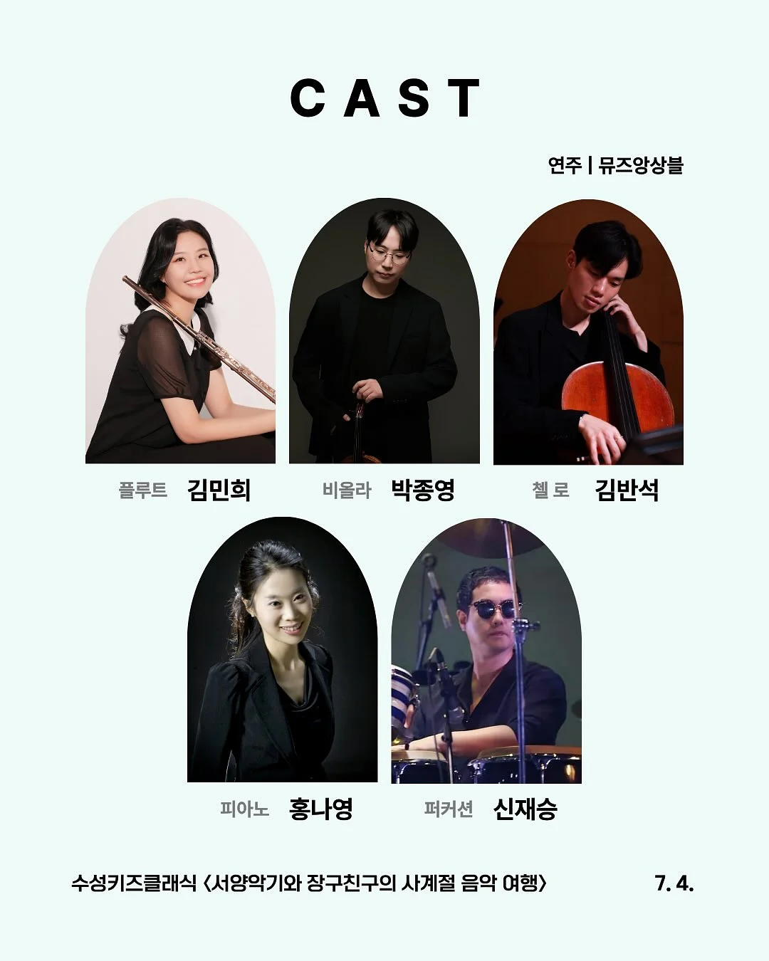 비스코아노락jp 바람막이 4