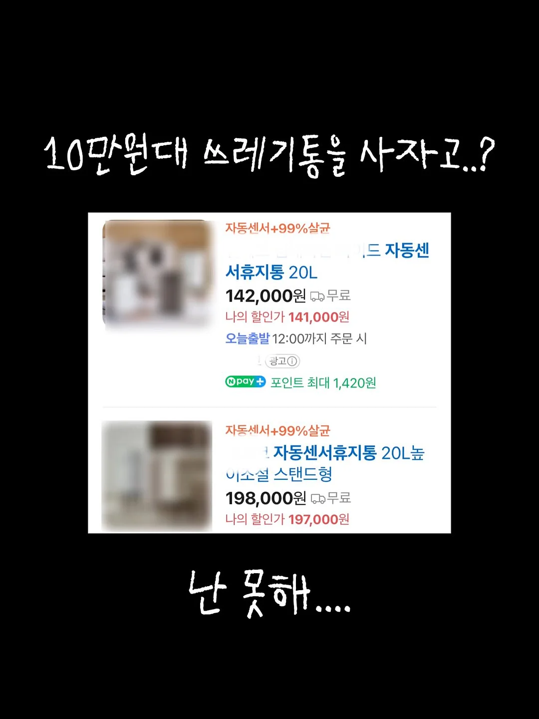 샤워 헤어캡 2