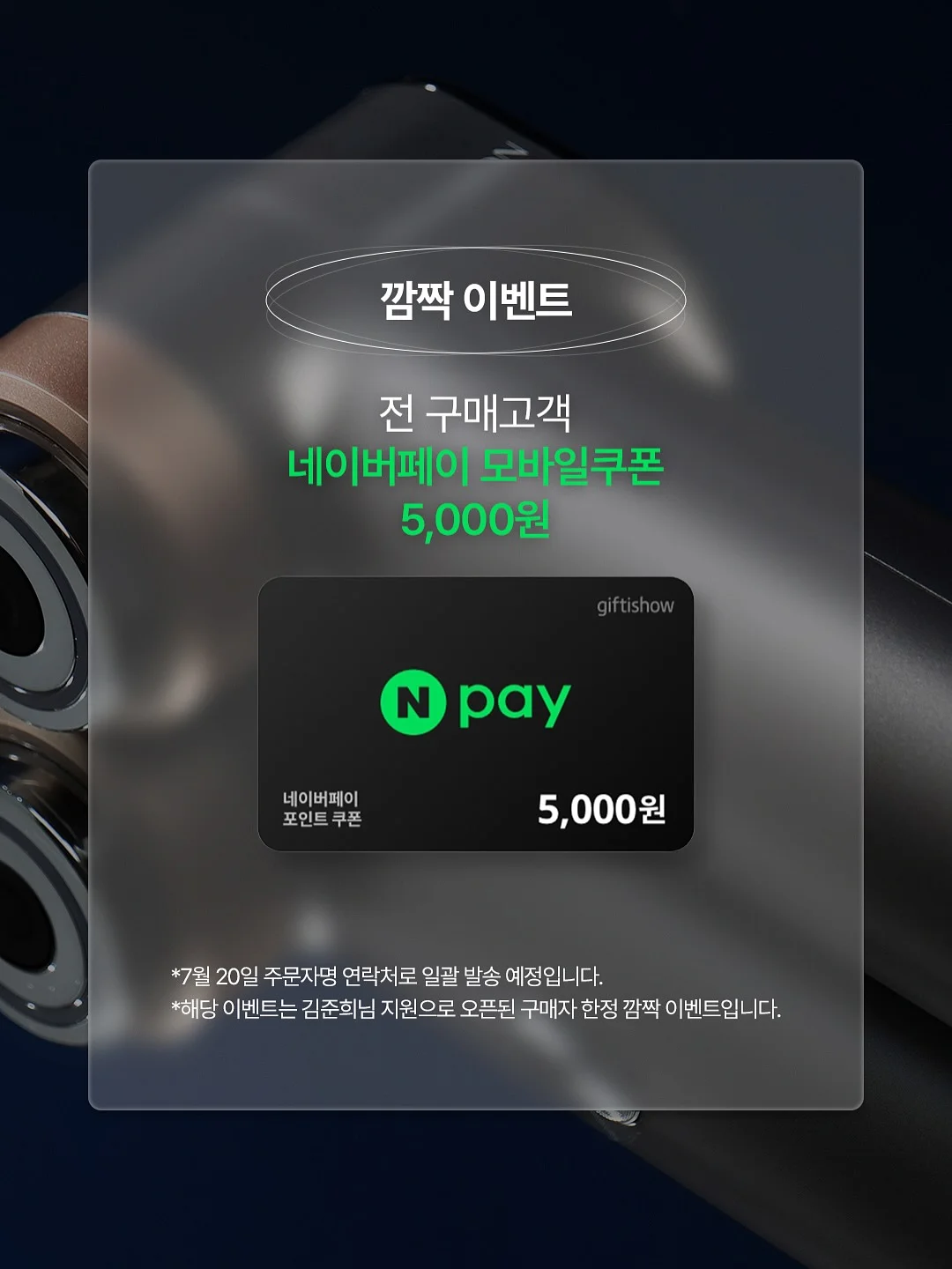 보로 원단 1