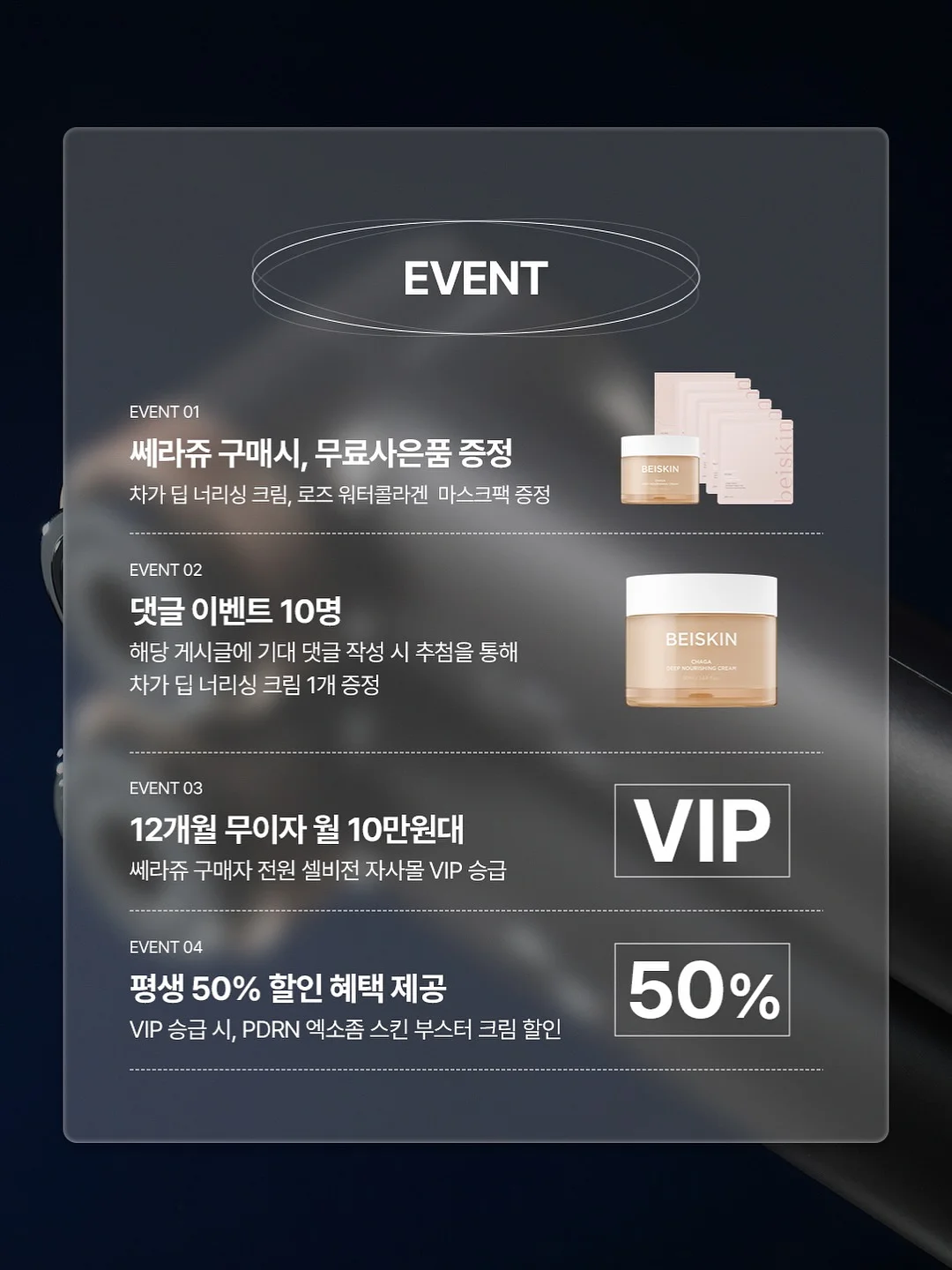 보로 원단 2