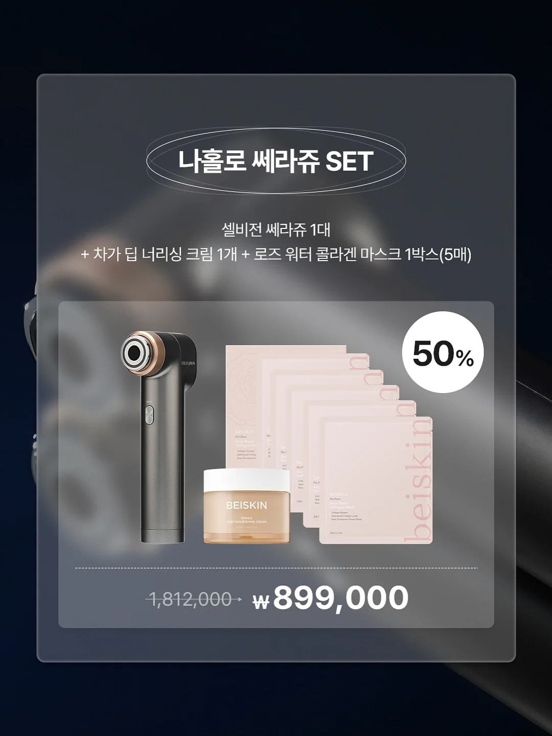 보로 원단 3