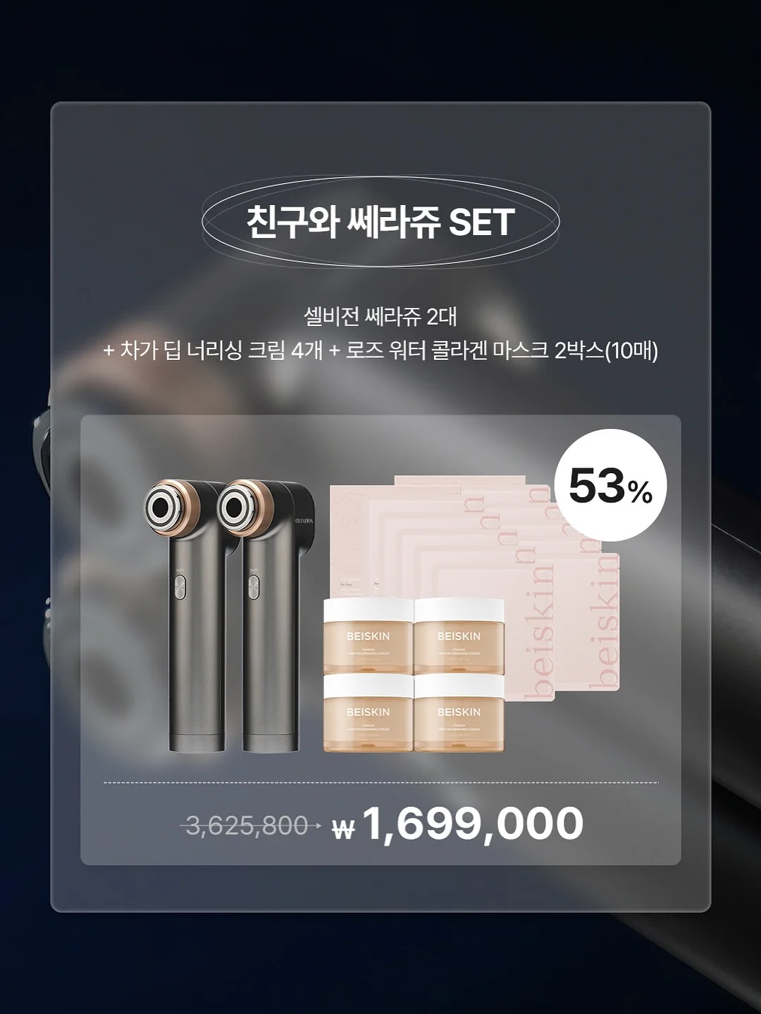 보로 원단 4