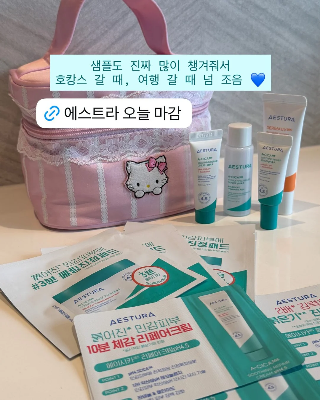 뉴치트 단백질 쉐이크 2