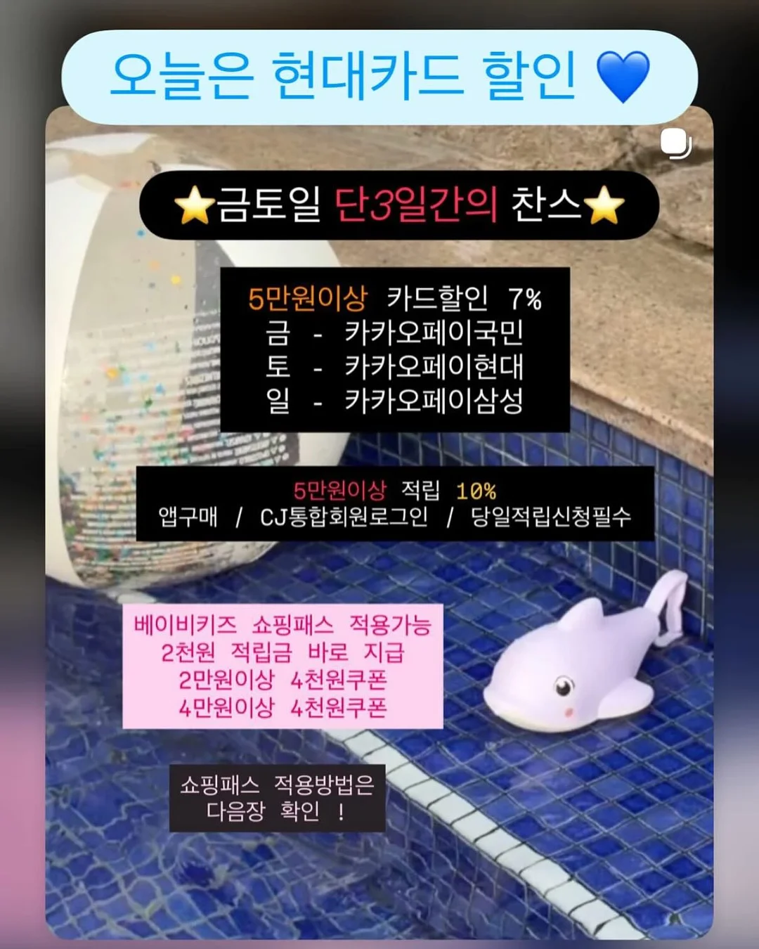뉴치트 단백질 쉐이크 3