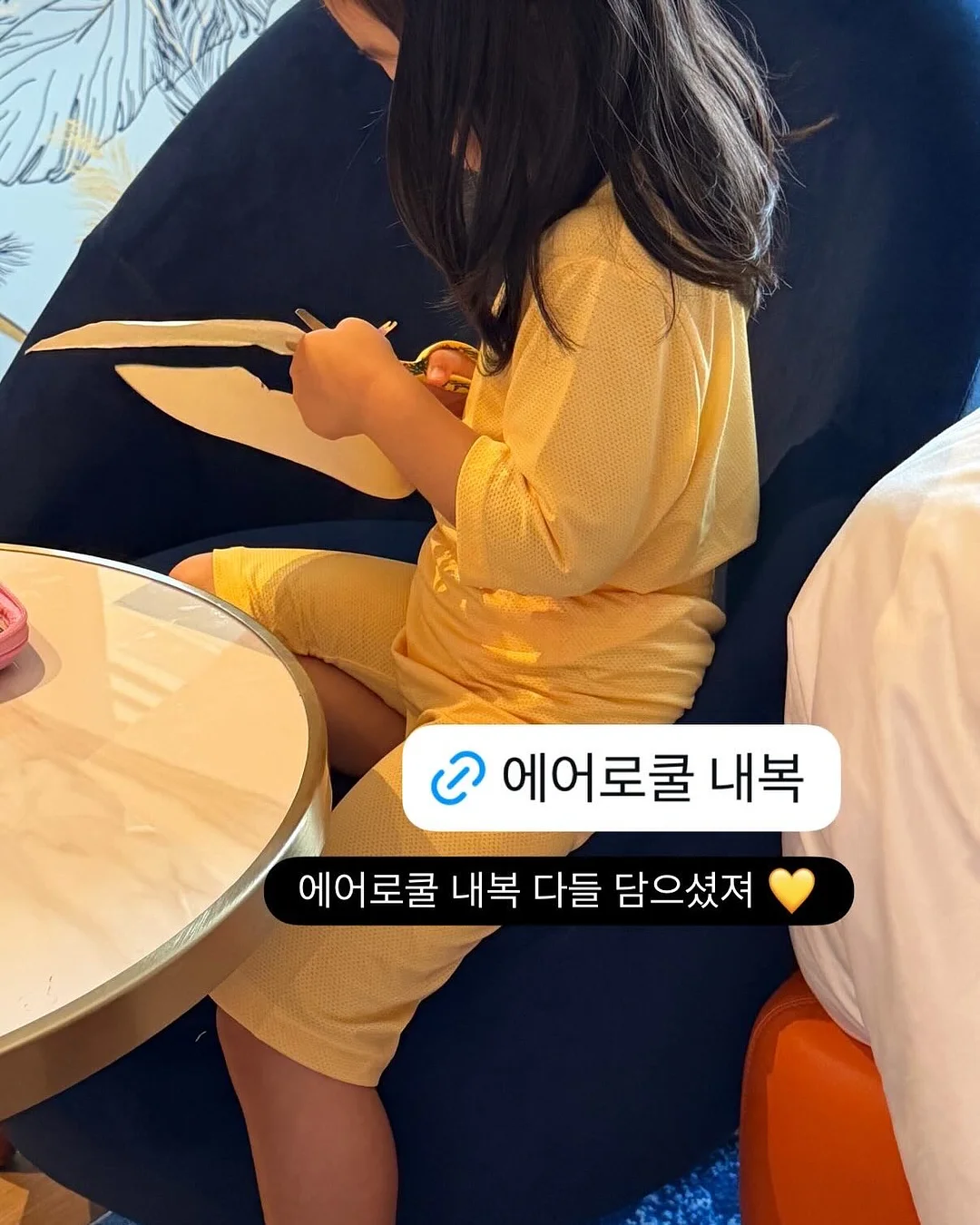뉴치트 단백질 쉐이크 6