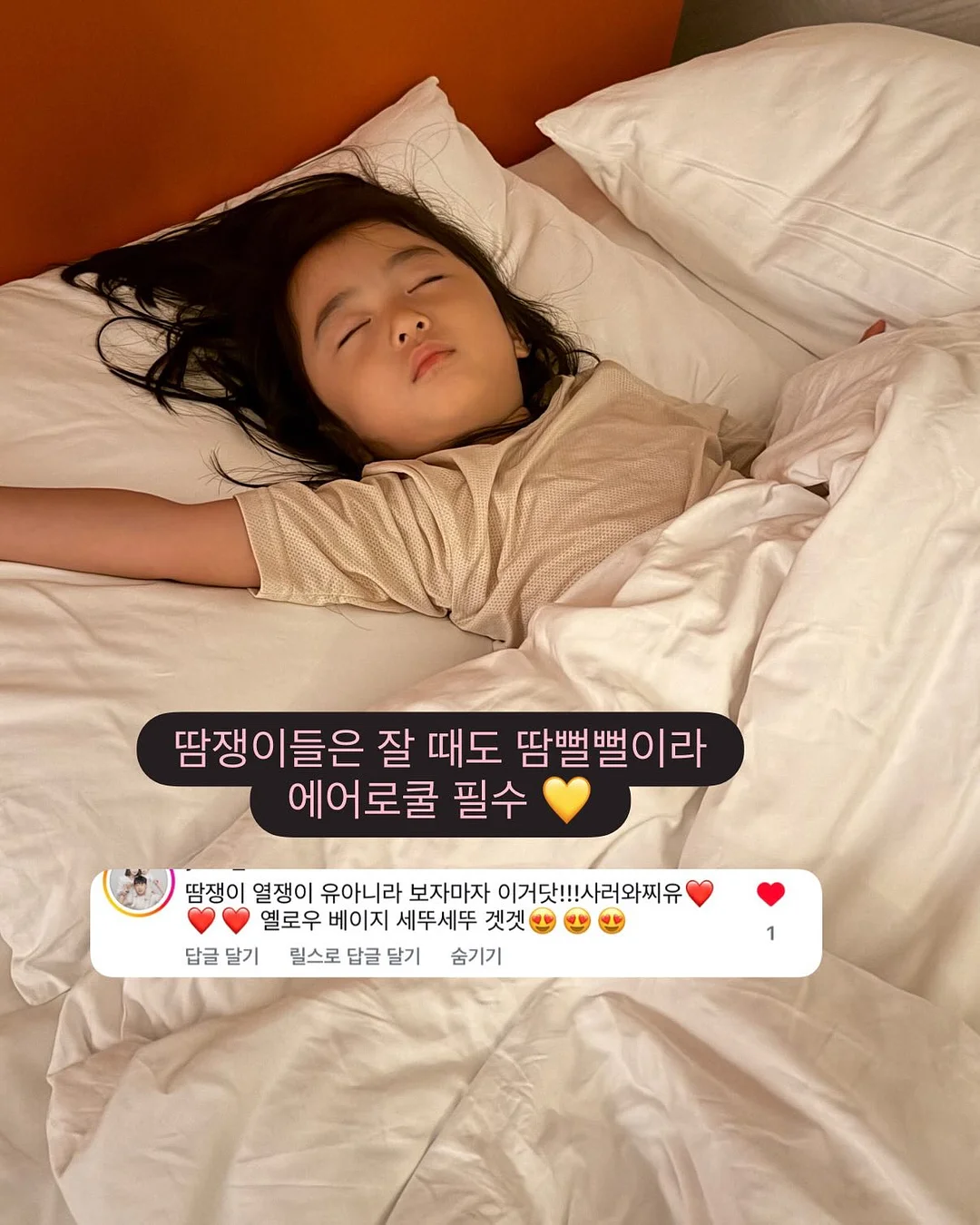 뉴치트 단백질 쉐이크 7
