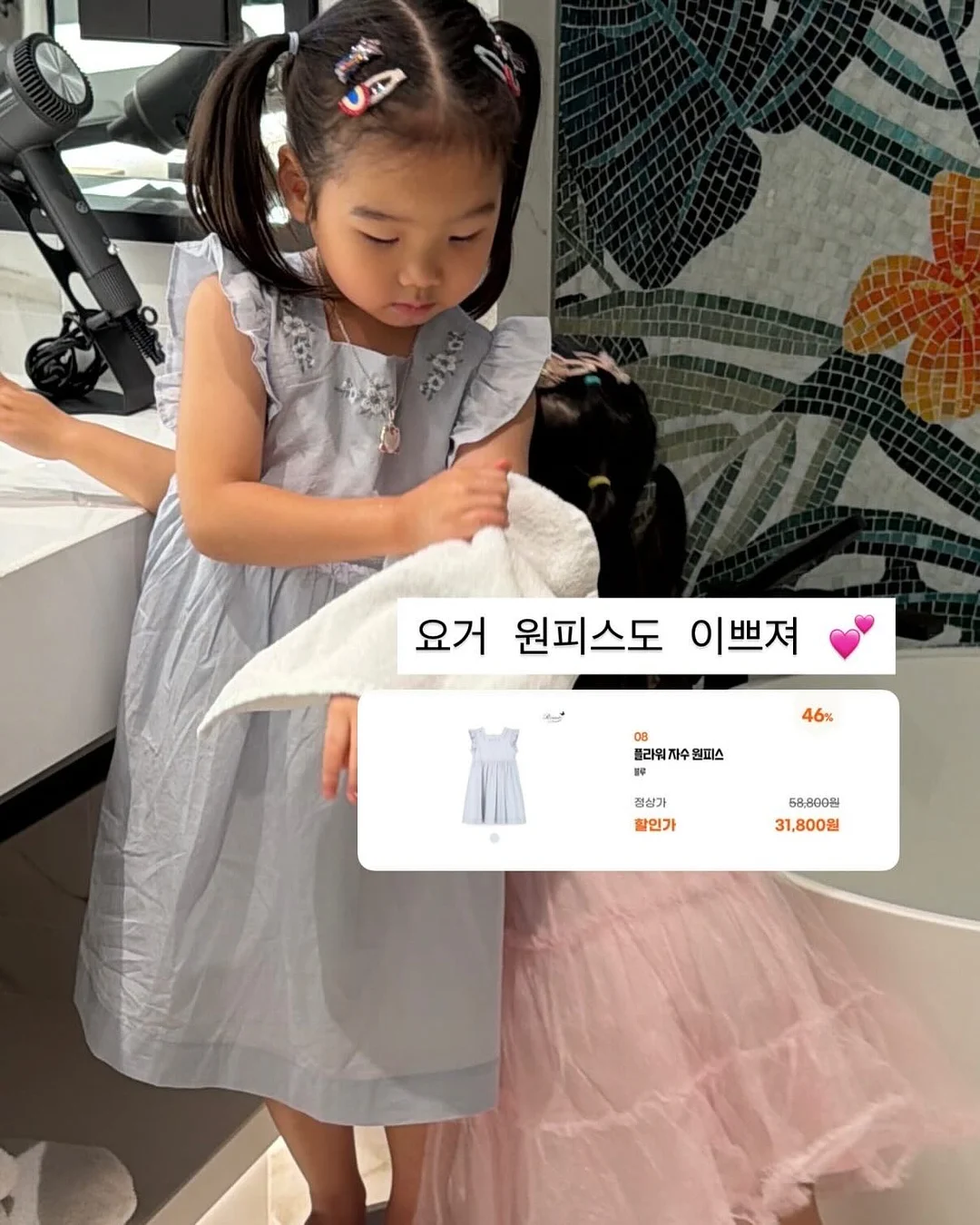 뉴치트 단백질 쉐이크 9
