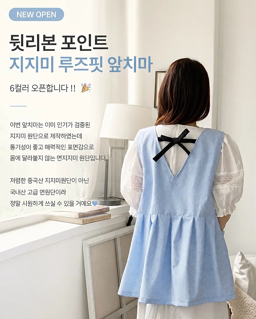 일본약국 배꼽 젤리 패치 2
