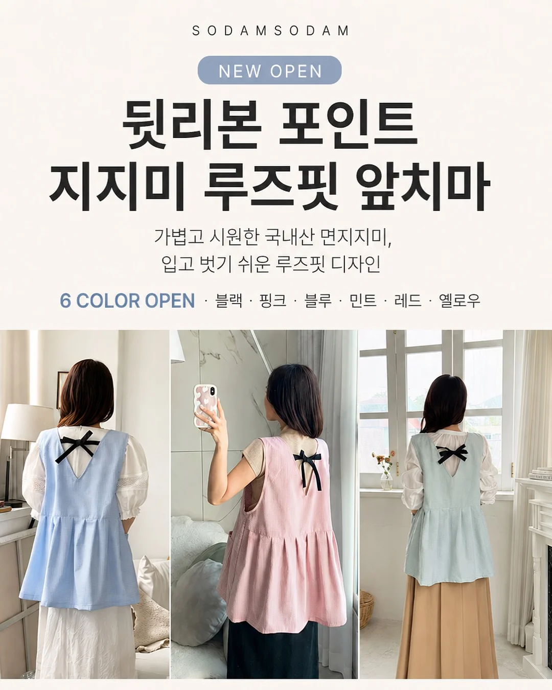 일본약국 배꼽 젤리 패치 4